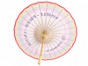 Pride Sonnenschirm aus Bambus – Rosa mit Regenbogen | "Visible. Proud. United." – ProudYou